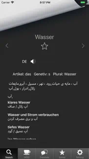 german dic pro iphone bildschirmfoto 4