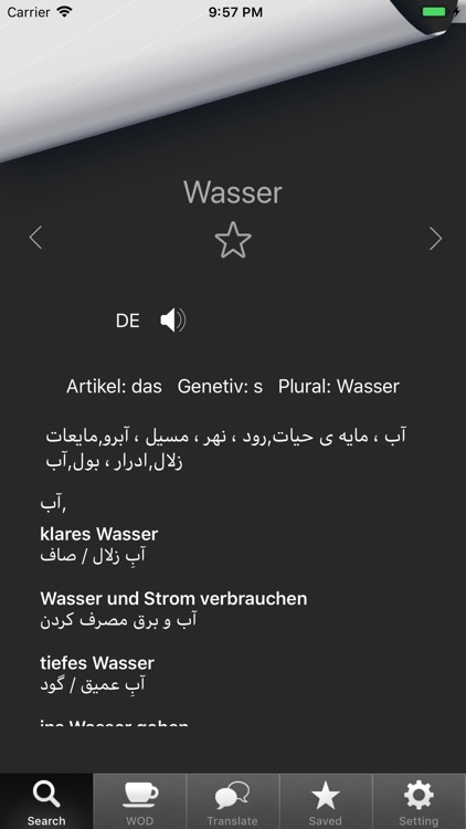 German Dic Pro screenshot-3