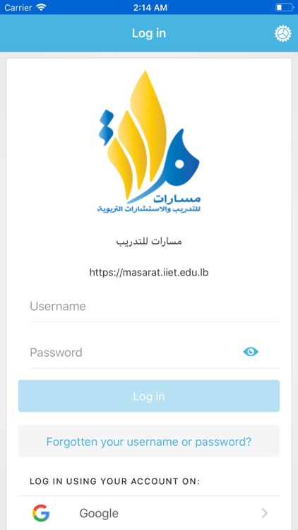 Masarat screenshot-3