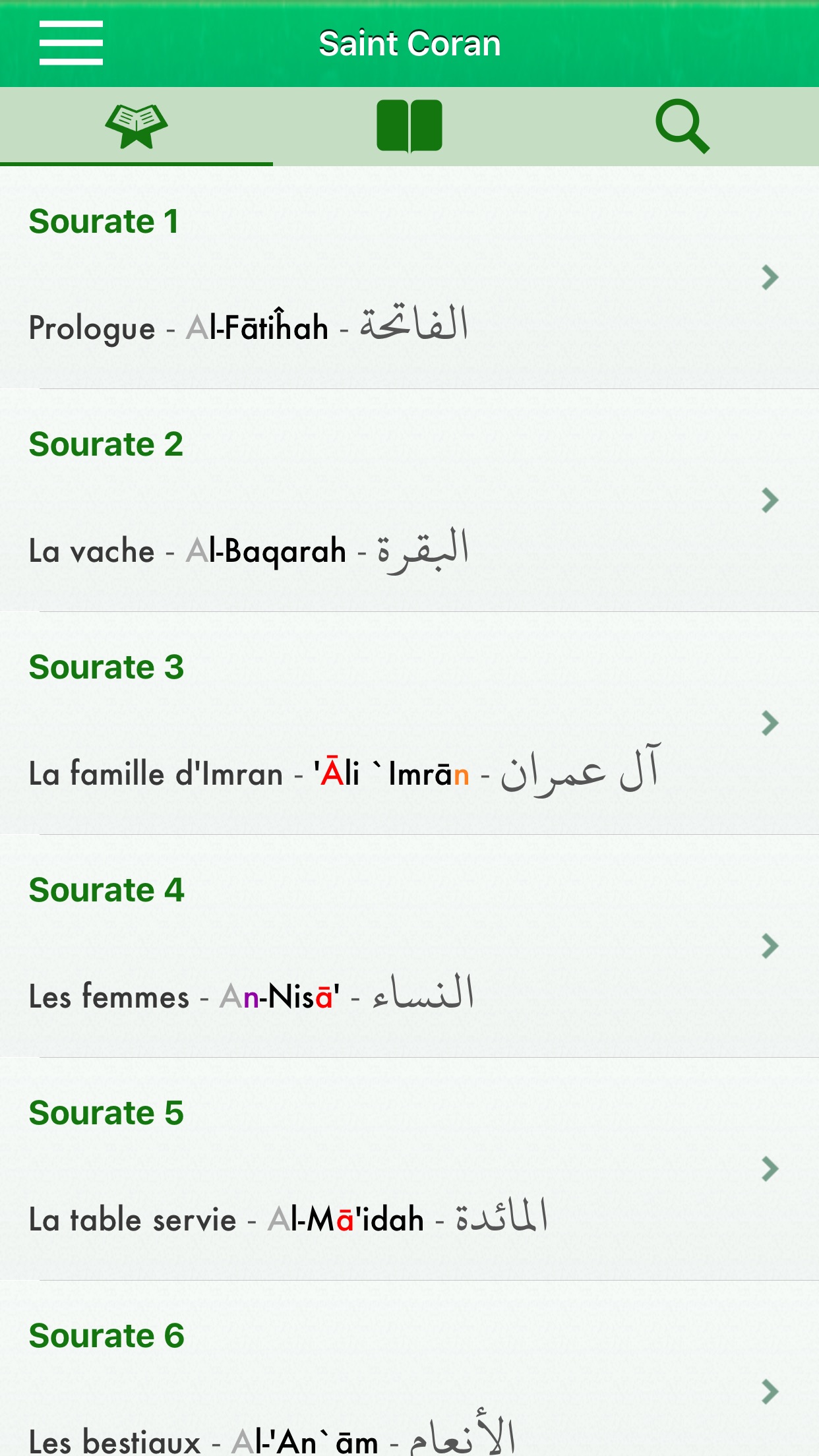 Screenshot 1 of Coran Tajwid : Français, Arabe