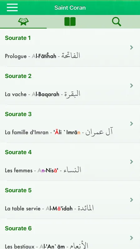 Coran Tajwid : Français, Arabe screenshot 1 of 6