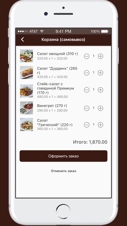 Ив. Дурдинъ