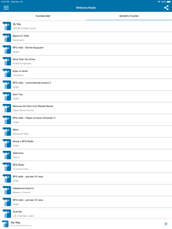 Screenshot #5 pour Reklama Radio App