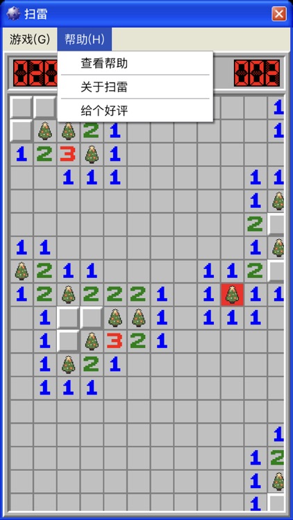 Minesweeping:Classic Puzzle Ga