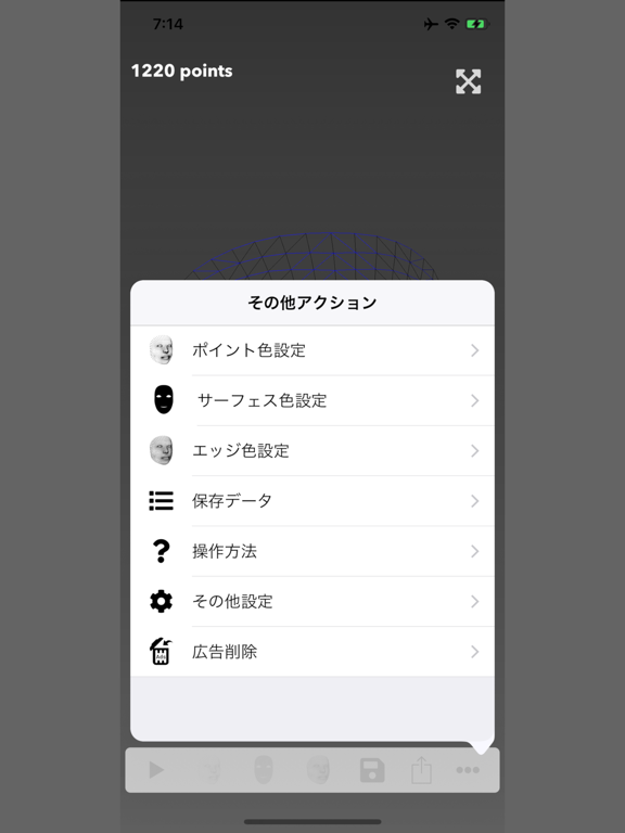 FaceRecon iPad screenshot 5 - Photo & Video app