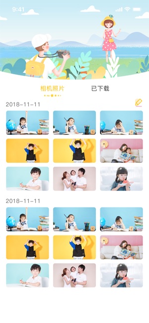 BiBi Cam(圖2)-速報App