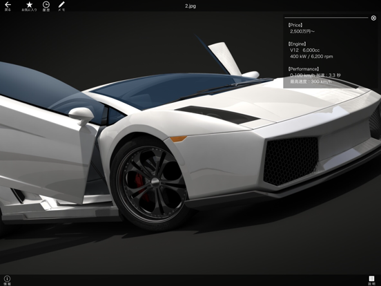 Screenshot #5 pour SS Neo