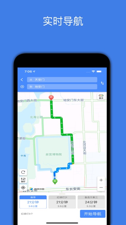 北斗卫星地图-北斗导航地图