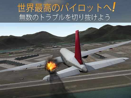 Airline Commander: シュミレーションゲームのおすすめ画像3