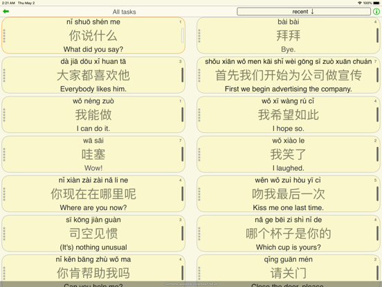 Mag Hanzi learn Mandarin iPad screenshot 2 - Education app