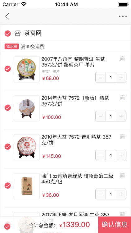 茶窝网