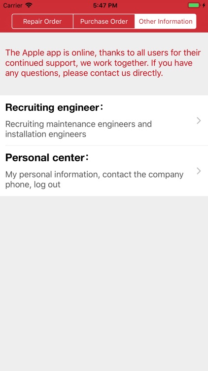 JuLong Equipment Auxiliary Too