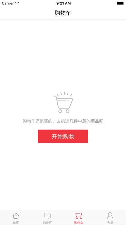 CU驿站 screenshot-4