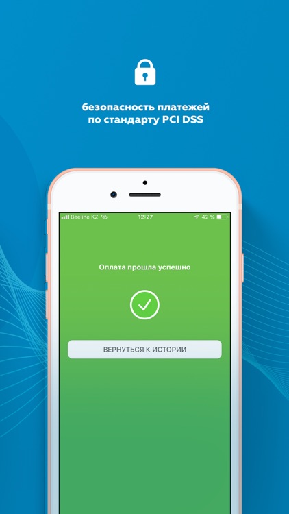 Wooppay Uz screenshot-3