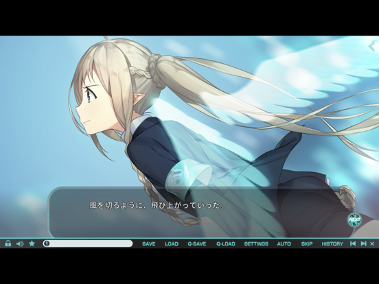 流星ワールドアクターLite