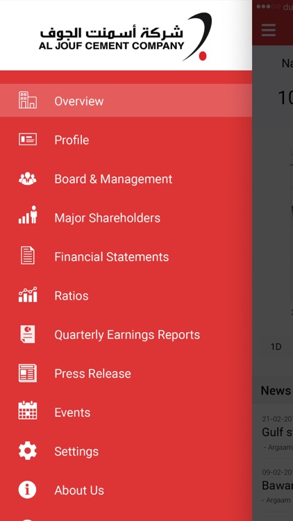 Al Jouf – اسمنت الجوف