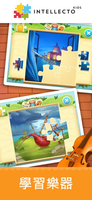 IntellectoKids 学前教育(圖5)-速報App