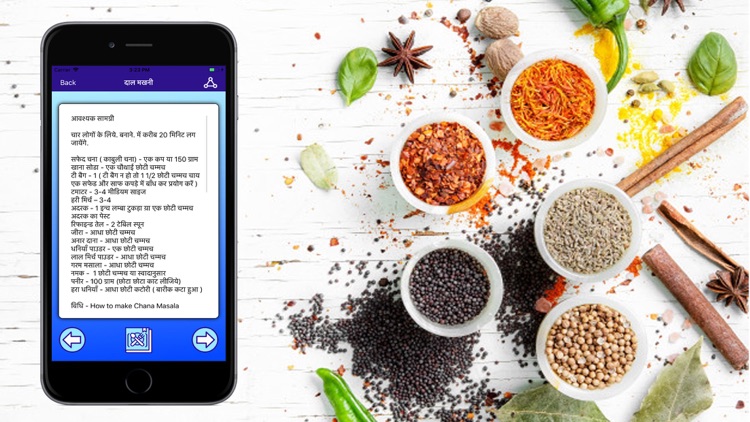 Home Made Tasteful Food Recipe screenshot-3