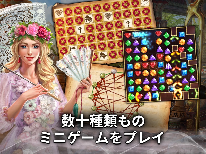 Mystery of the Opera® screenshot 9