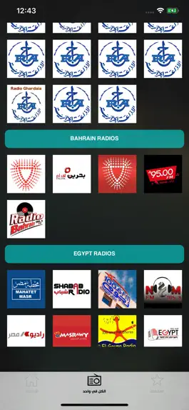 Game screenshot Jordan Radio | إذاعات الأردن apk