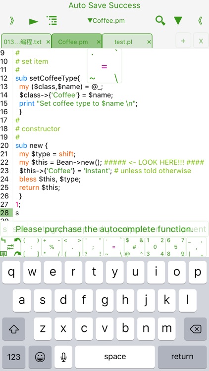 Perl IDE Fresh Edition