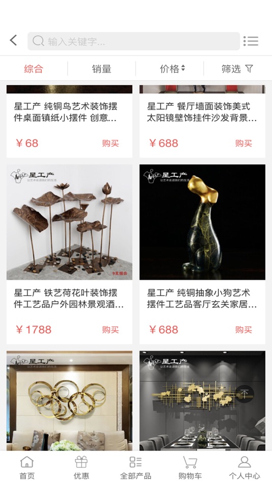 #1. 千亦视界 (iOS) بواسطة: 隽永 莫