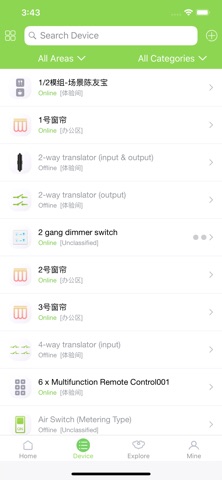 AIoT Smart Home app screenshot 3
