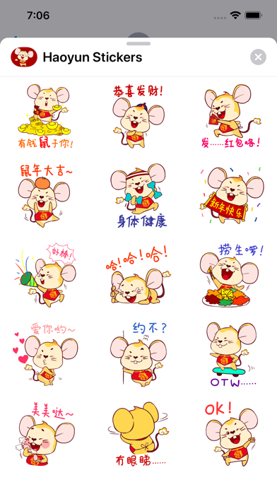 HAOYUN Stickers Screenshot 2 - AppWisp.com HAOYUN Stickers Screenshot 2 - AppWisp.com