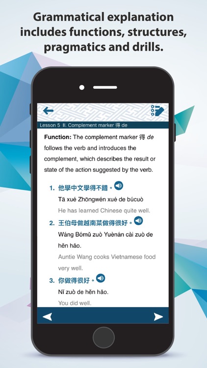 DangDai Chinese 當代中文課程