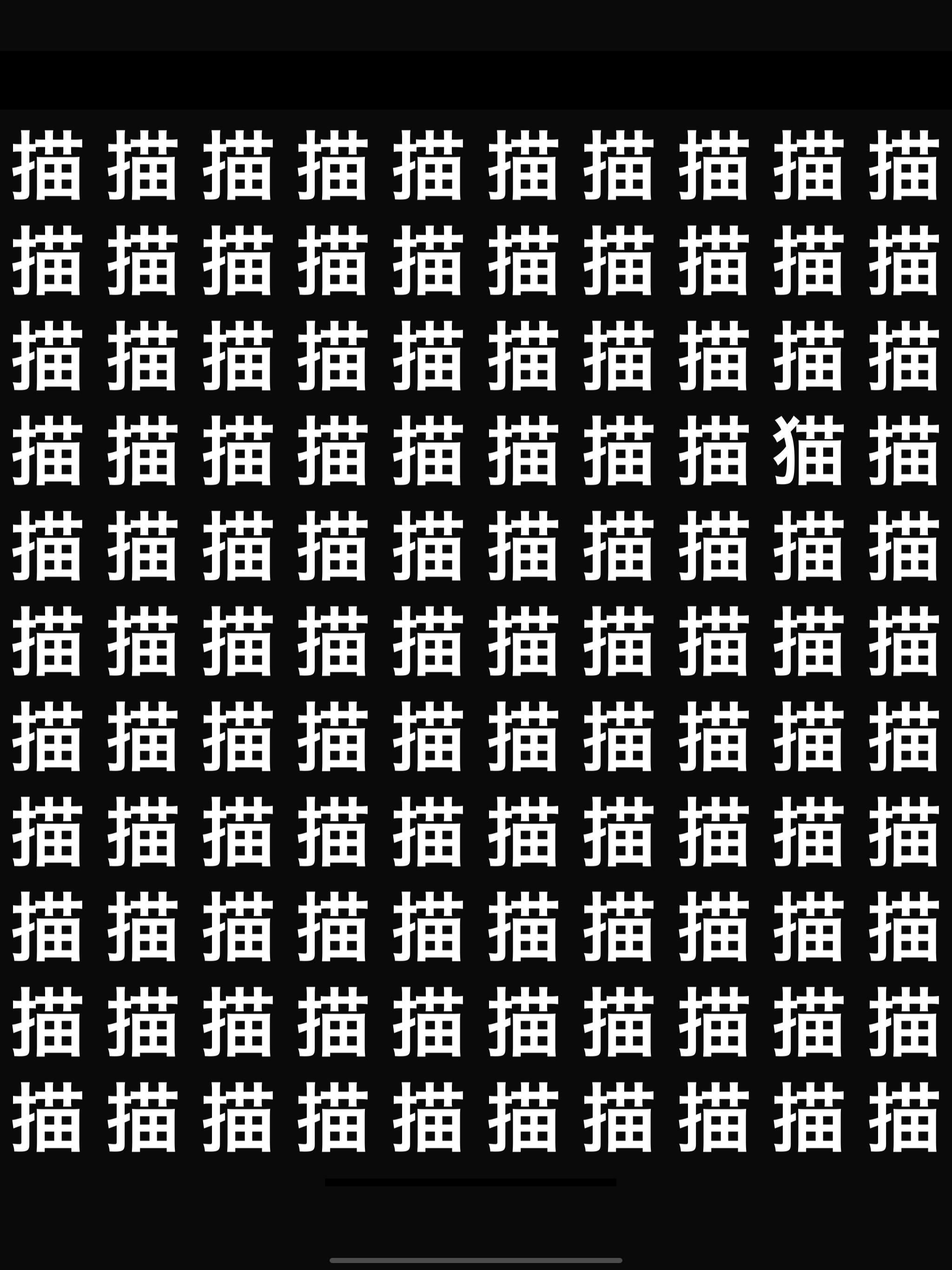 Find it！