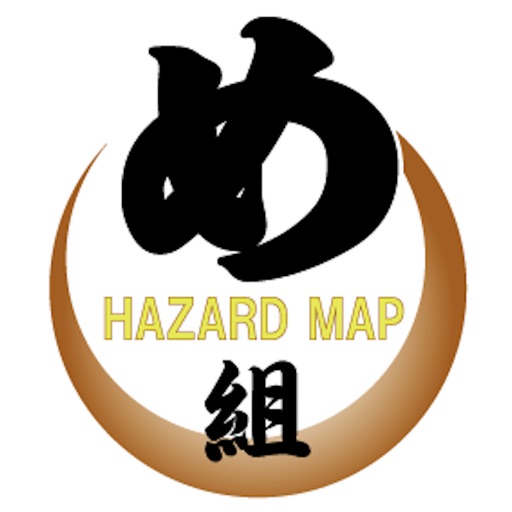 HAZARDMAPめ組