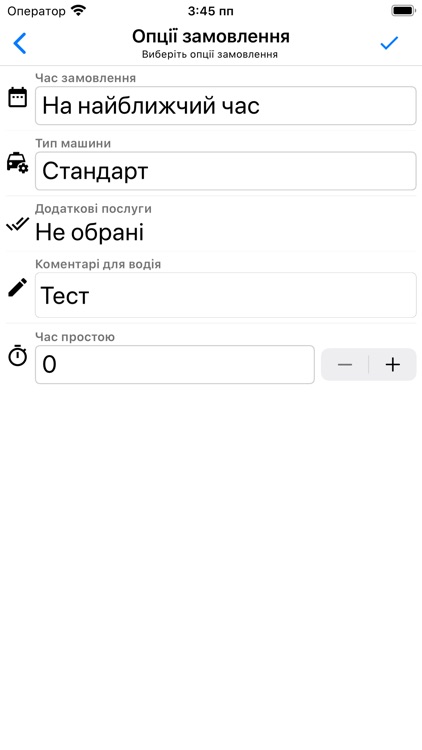 Express Logo taxi (MUKACHEVO) screenshot-4