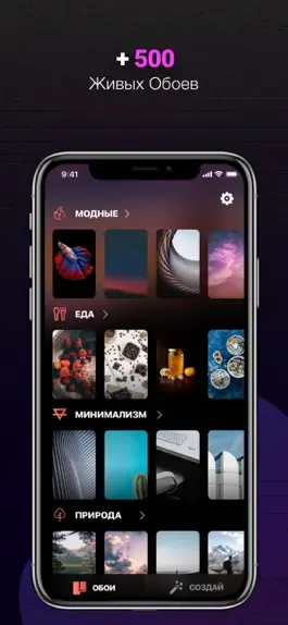 Game screenshot Lively Walls apk