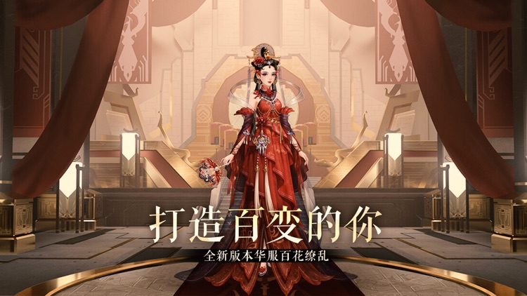 爱江山更爱美人-古代后宫游戏