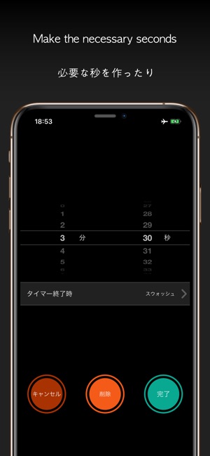 MultiTimer - Measure Any Secs(圖3)-速報App
