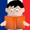 フランス語で読書を学ぶ - iPadアプリ