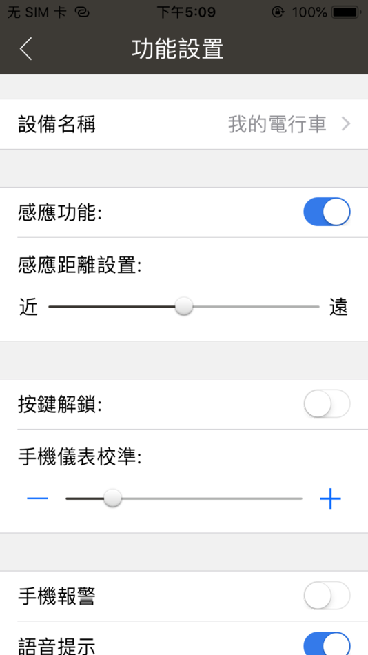 #5. 可愛馬LOKOVEI雲衞仕 (iOS) By: 浙江保镖电子科技有限公司