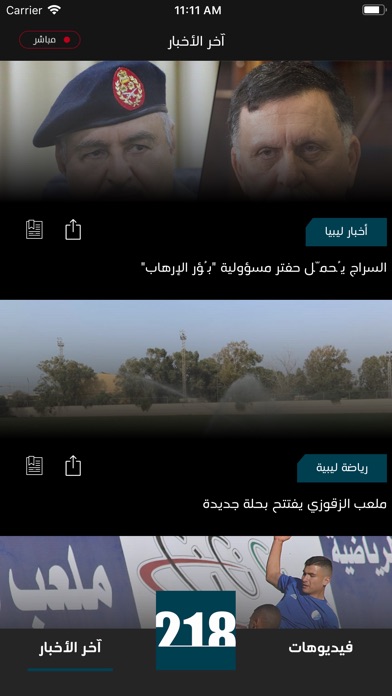 【图】218TV(截图2) 【图】218TV(截图2)