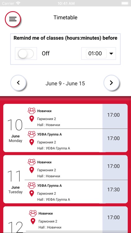 Spartak Junior Football School