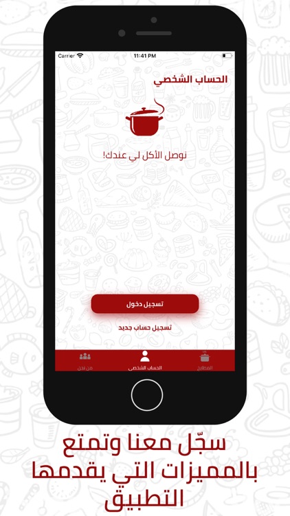 Matba5i - مطبخي screenshot-3