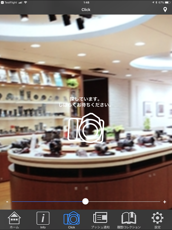 Screenshot #6 pour RICOH Imaging Square