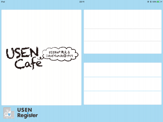 USENレジ DISPLAYのおすすめ画像1