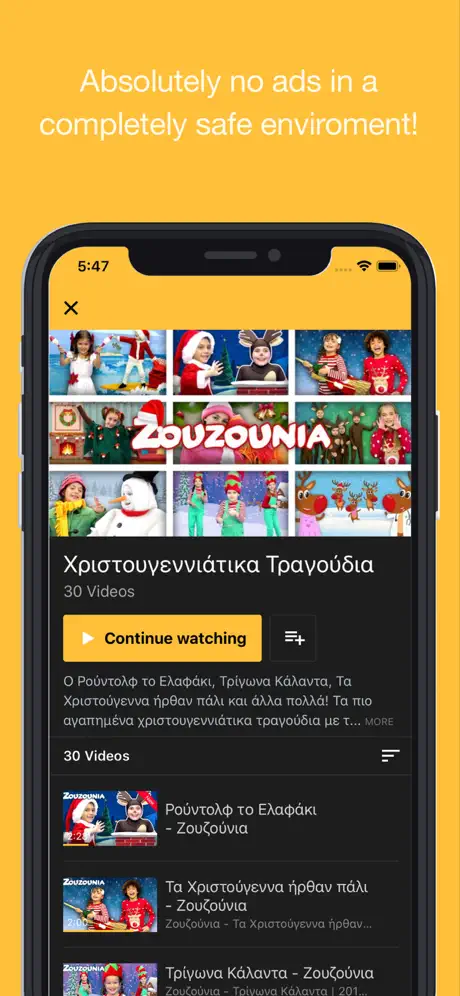Zouzounia TV+