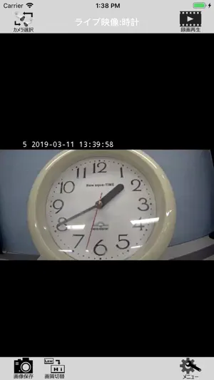 Simple Camera Manager screenshot 3