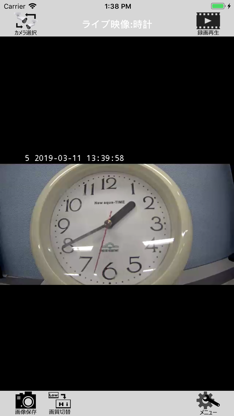 Simple Camera Manager screenshot 3