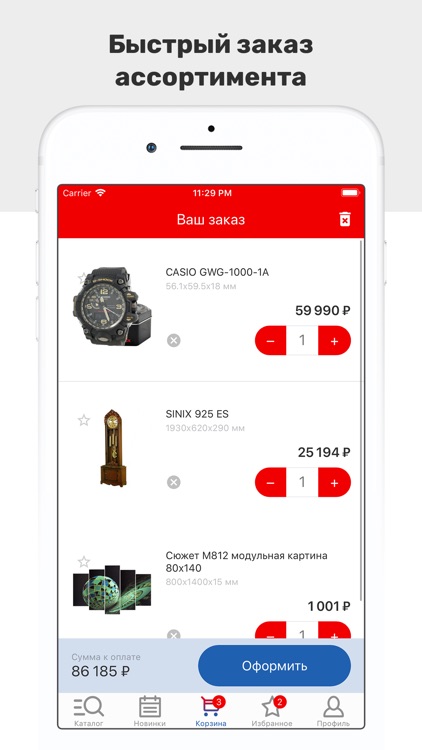 Avangard Time screenshot-7