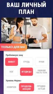 Жиросжигающие Тренировки айфон картинки 4