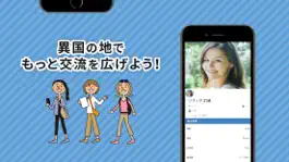 Game screenshot DOUしてYOUは海外へ？ hack