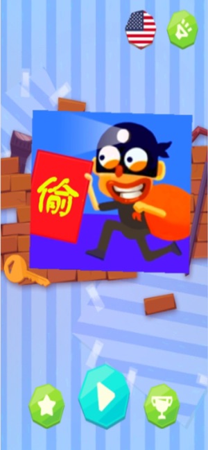 Thief Master Drop®