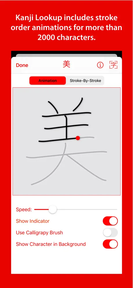 Kanji Lookup